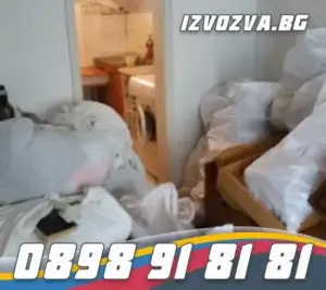Поддържане чистота след смърт в жилище