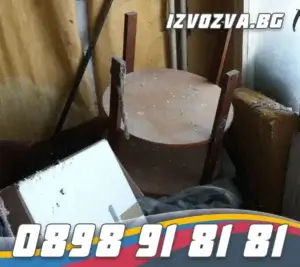 Поддържайте жилища чисти от боклуци