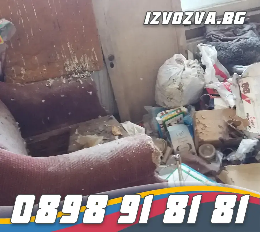 Чисто и безопасно почистване след клошар