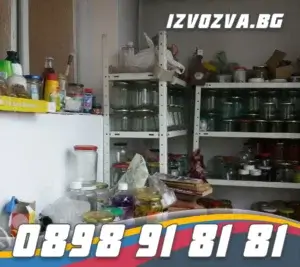 Изчистване и подреждане след загуба в София