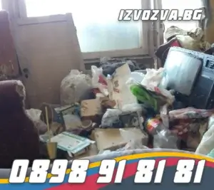 Изчистете жилището след загуба на близък