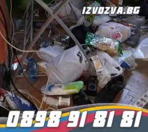 Професионално почистване на дом след клошар