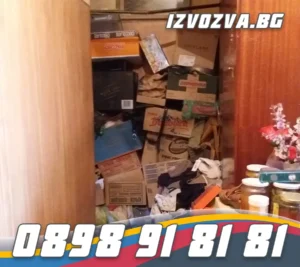 Почистване на дома след тежки условия на Диоген
