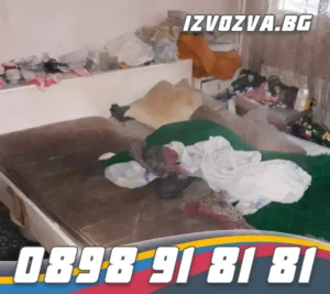 Изчистете жилището след престой на клошар