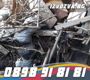 Поддържайте двора си чист с редовно извозване на отпадъци