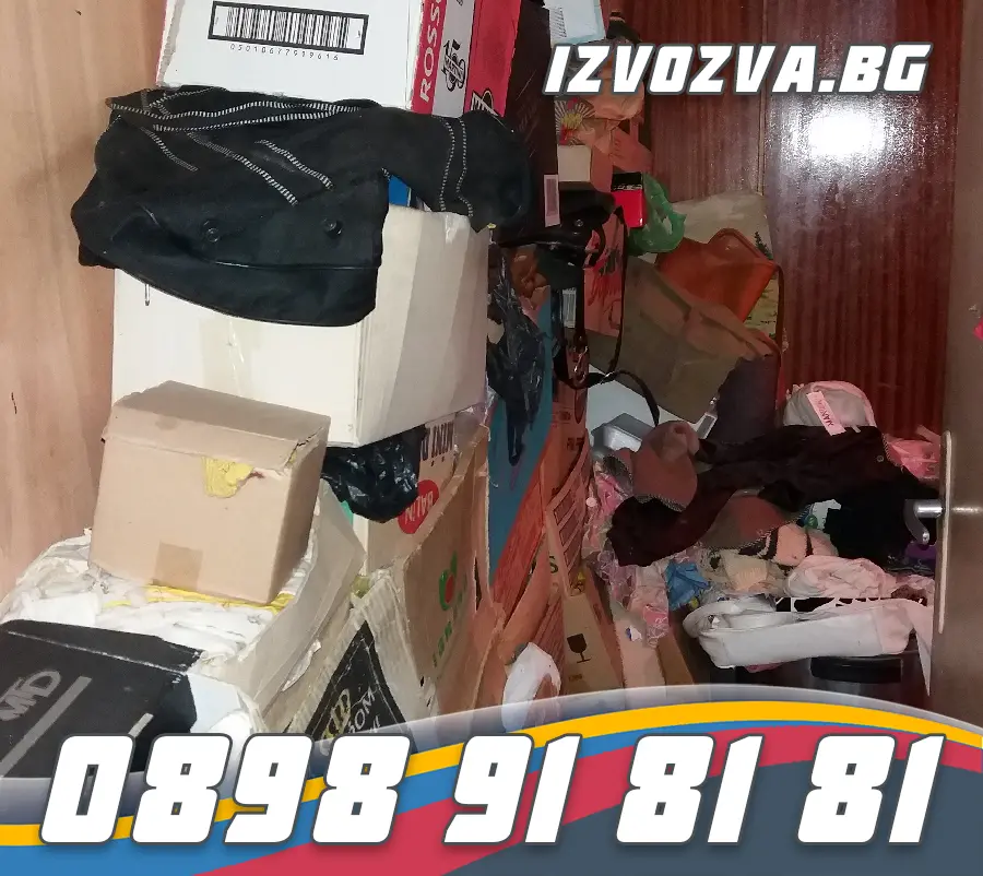 Извозване на чували с дрехи, платове и домашен текстил
