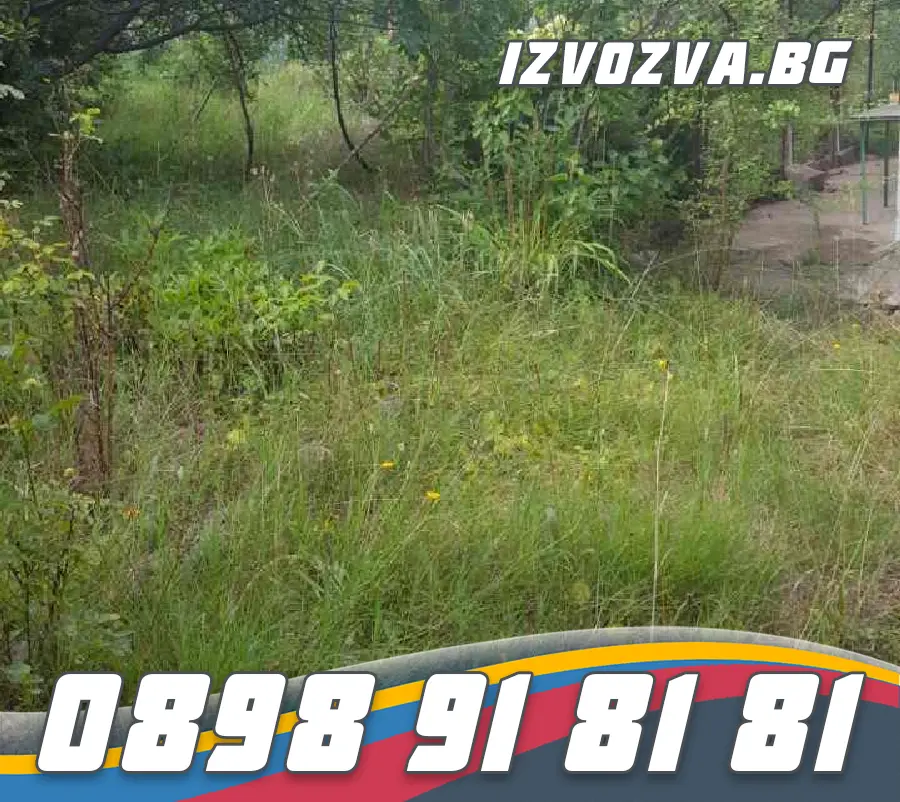 Почистване на дворове София