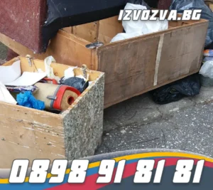 Знаете ли как да избегнете мухъла
