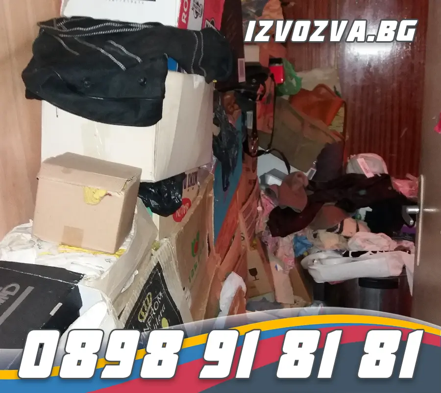 Фирма за почистване след наводнение Перник