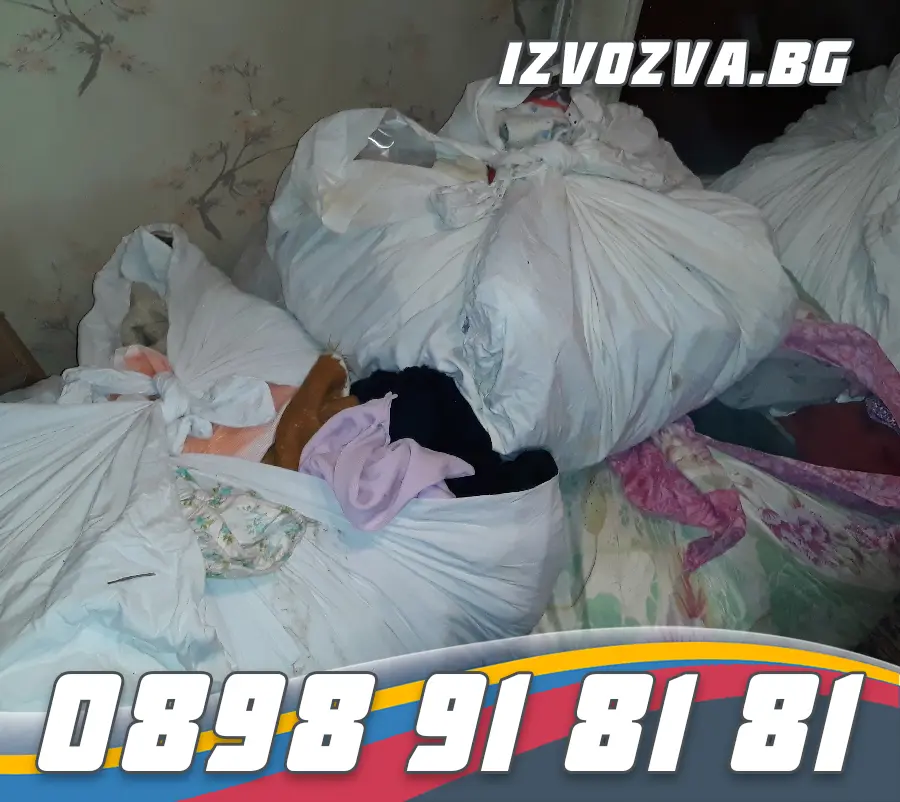 Изхвърляне на строителен боклук Ямбол