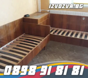Извозване на стари легла, шкадове и секции